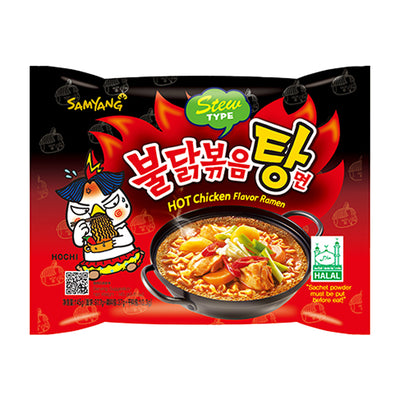 Samyang Buldak Ramen Noodles: Stew - 145g (5 Pack)
