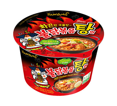Samyang Buldak Ramen Noodles: Stew - Big Bowl 105g (Single)